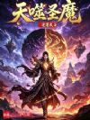 ����ʥħ